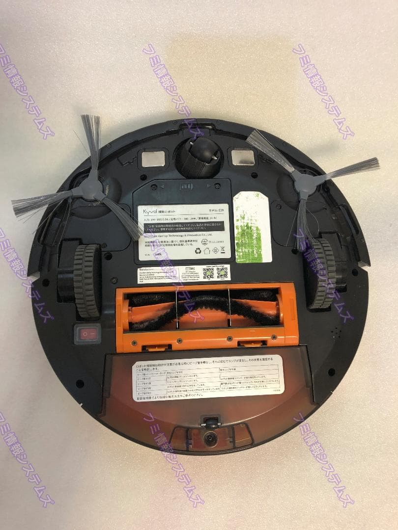Kyvol スマート掃除ロボット/強吸力2500Pa/90分/E20/良品⑮
