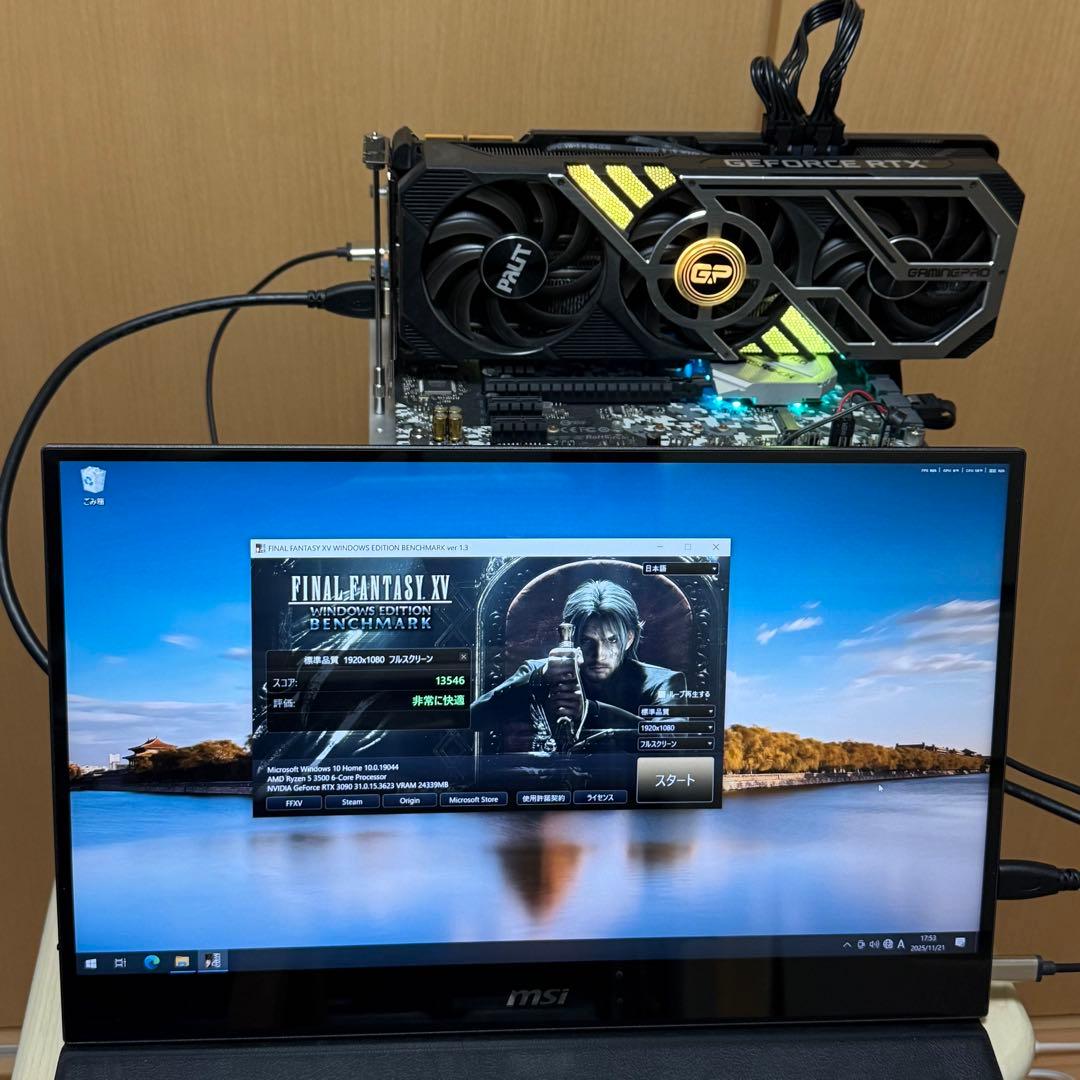 グラフィックボード・グラボ・ビデオカード PALIT GAMINGPRO RTX 3090 24GB