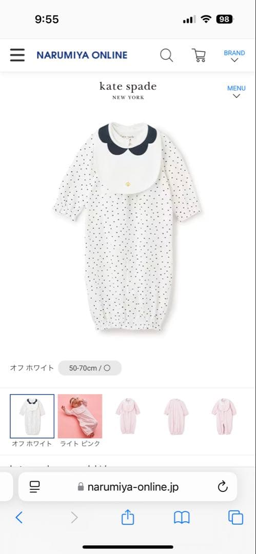 『新品未使用』kate spade 襟付きロンパース 50-70cm