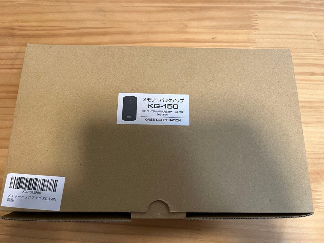美品KAISEメモリーバックアップ　KG-150N