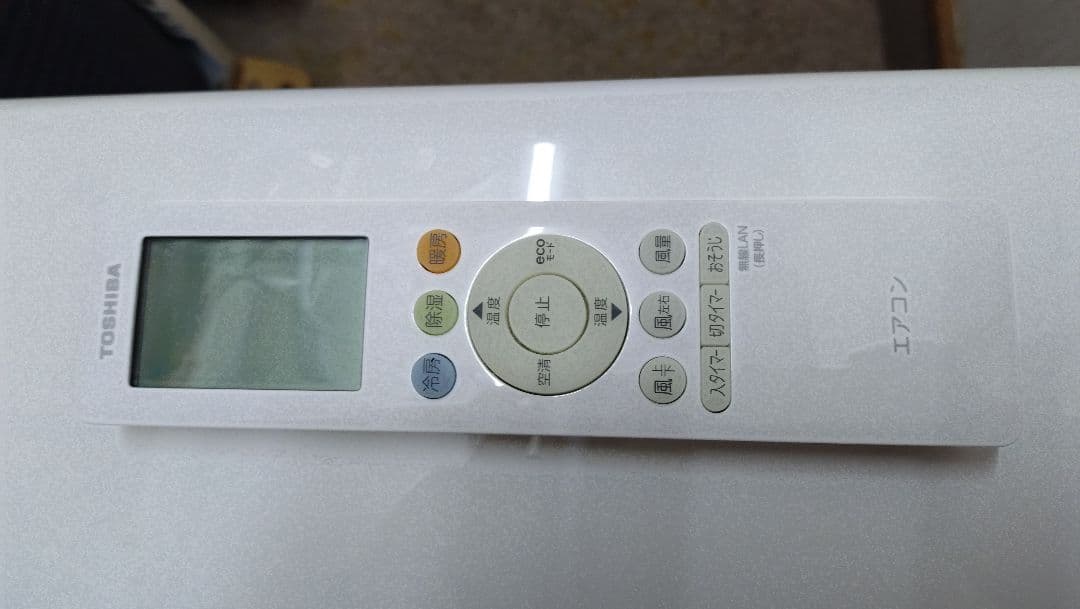 東芝６畳エアコン分解洗浄済み２０２２年