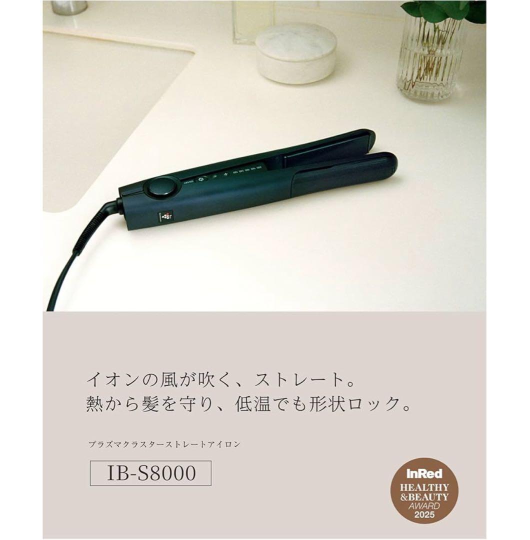 【大特価｜最新・未開封品】SHARP ヘアアイロン 120℃～200℃ 海外対応
