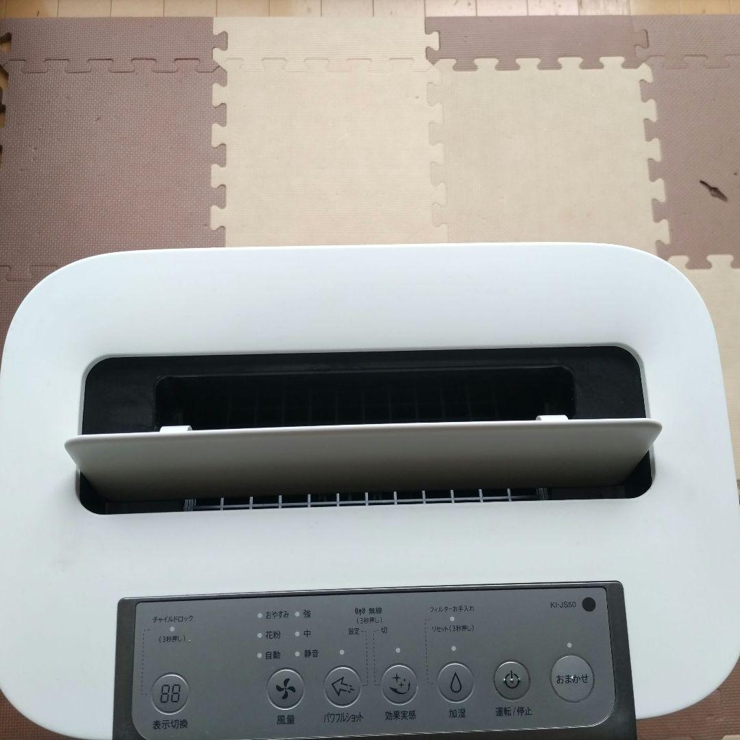 【中古】シャープ 加湿　空気清浄機 プラズマクラスター25000 2020年