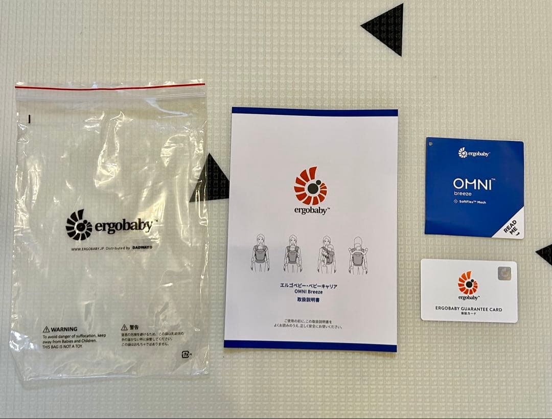 【ほぼ未使用・説明書あり】エルゴ　オムニブリーズ　グラファイトグレー