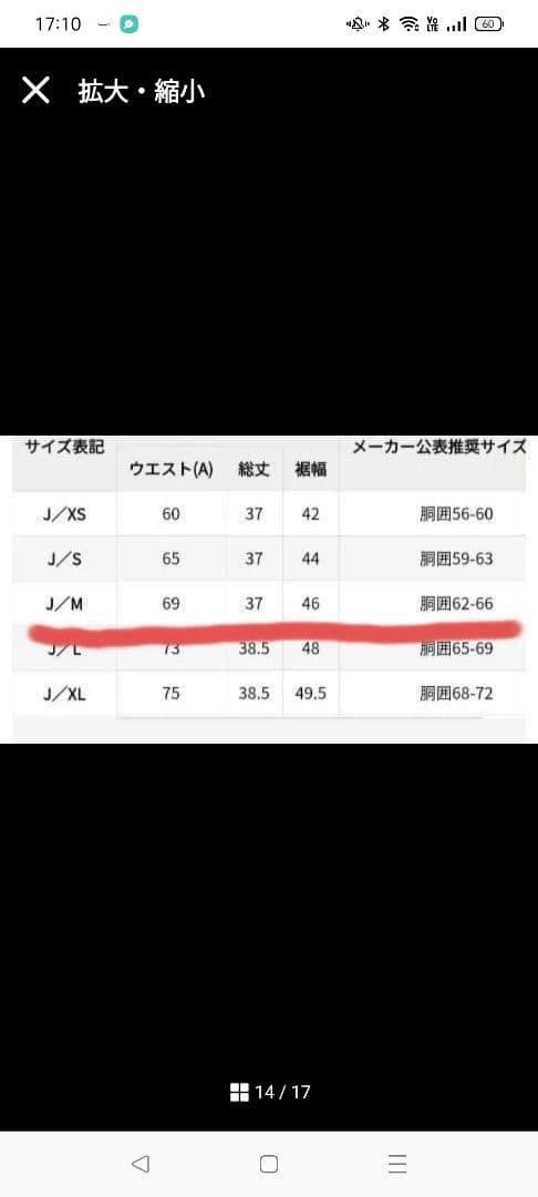 adidas♡中綿*シャツ&新品*中綿キルトスカート♡M　ゴルフ/スポーツ/テニ