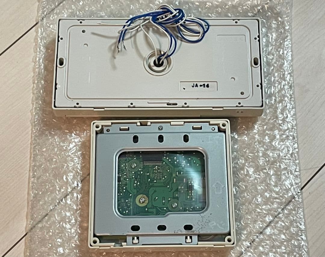 貴重品　ハーマン　RC-8271S RC-8271M YPRF65 YPRM65