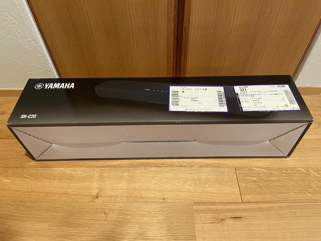 【新品未使用】YAMAHA SR-C20 サウンドバー