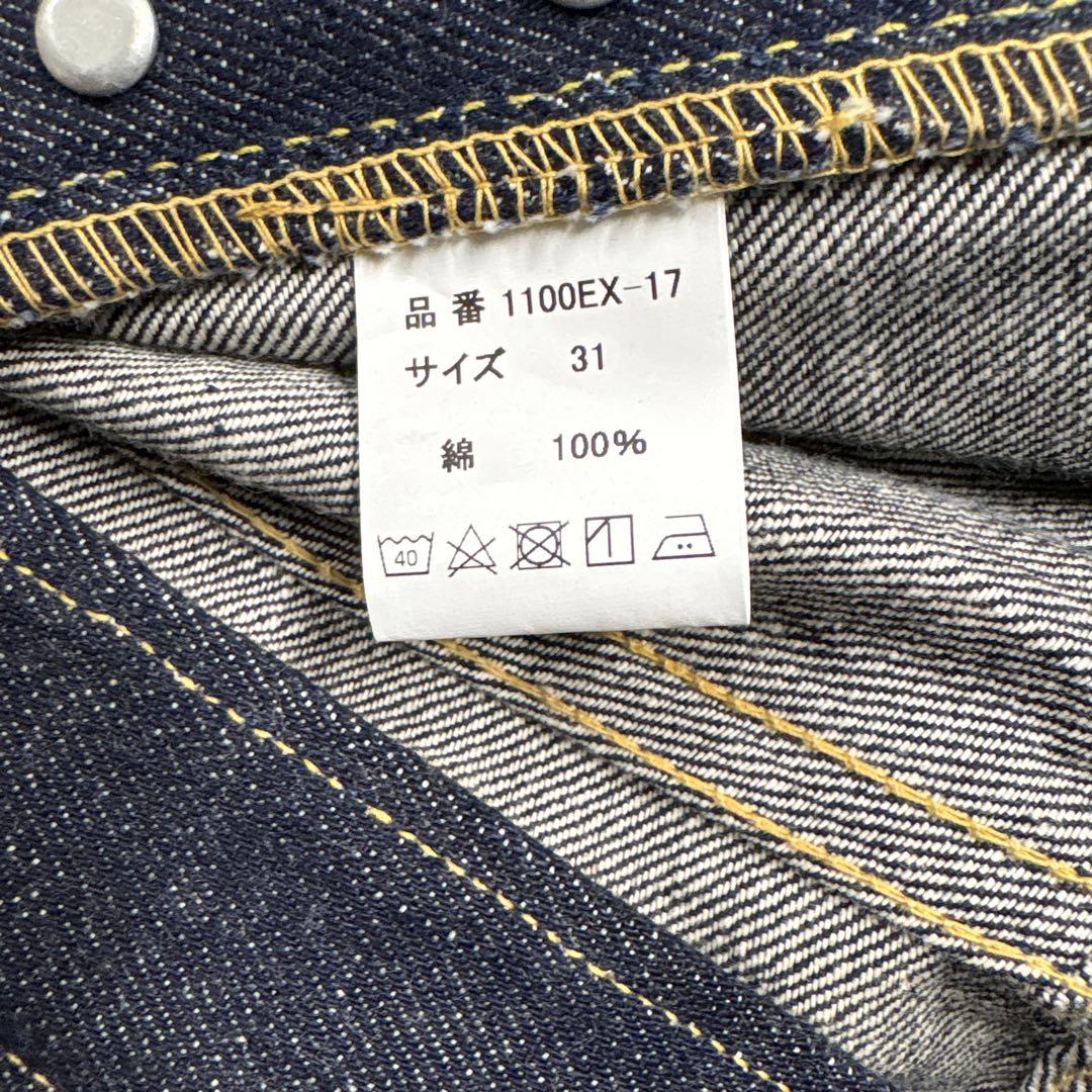 fullcount 25周年 大戦モデル 31インチ リジッド デッドストック