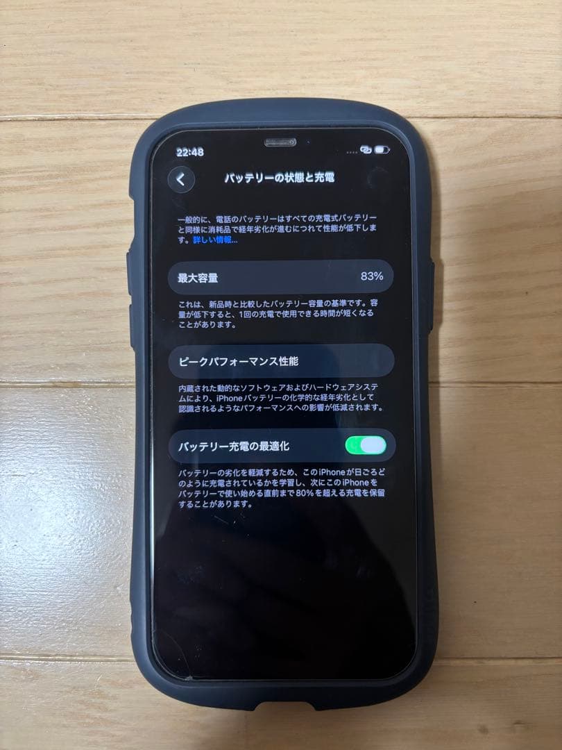 iphone12, blue, 128gb,バッテリー アップル 正品83%