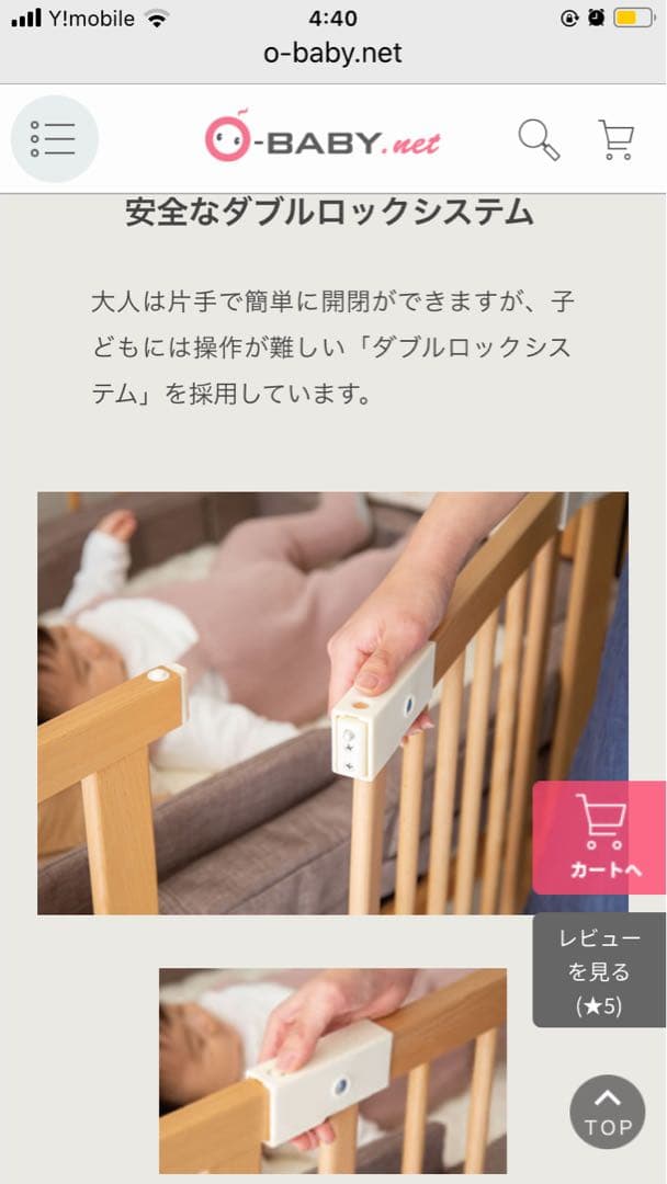 【Texas Motors】キャノピー付きクリエイティブコット