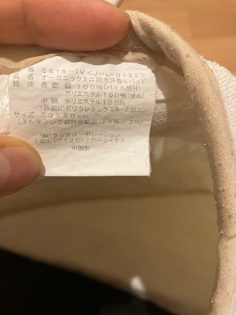 【Texas Motors】キャノピー付きクリエイティブコット