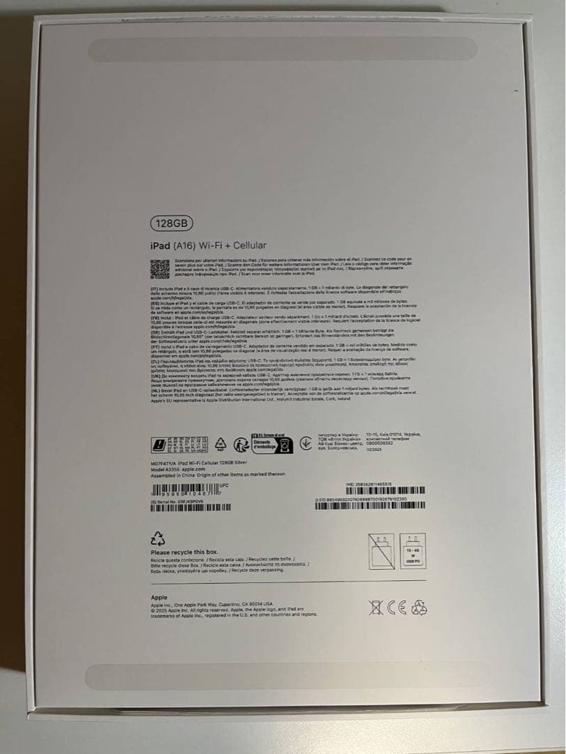 ゆ*ー様 iPad A16 Wi-Fi + Cellular 128GB シルバ