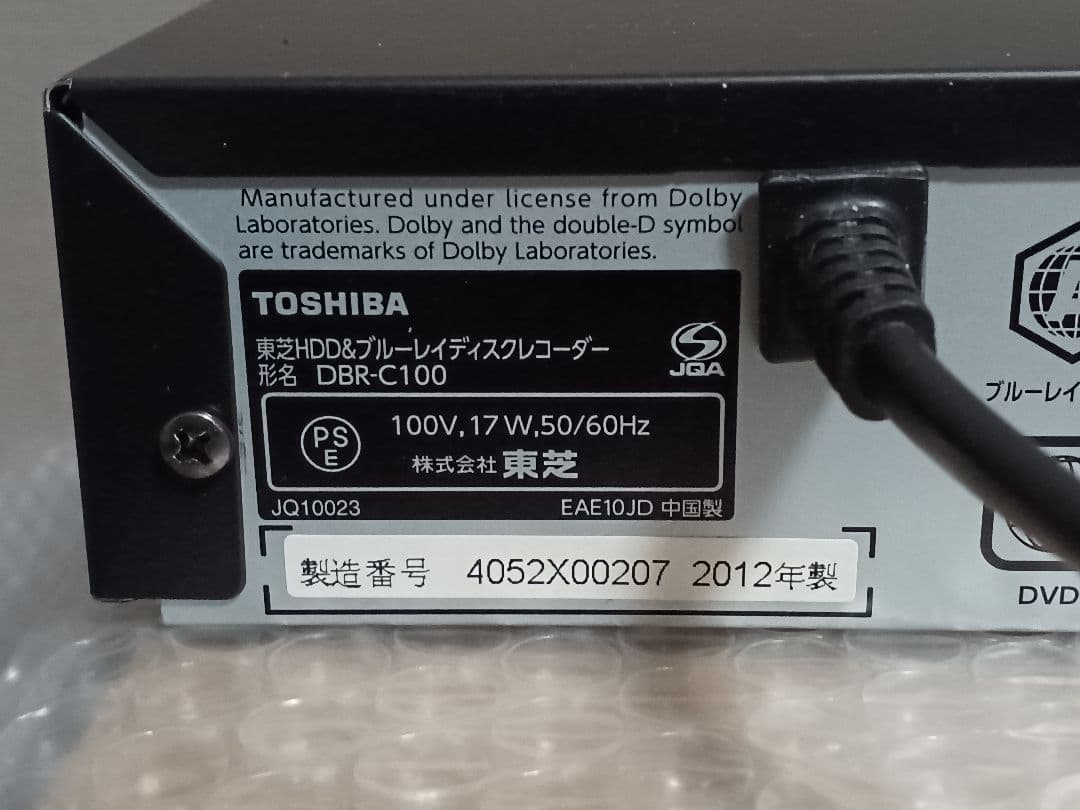 東芝✡️REGZA☆ブルーレイレコーダー☆純正リモコン付