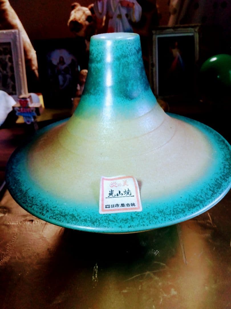 萬子焼き.青緑色の円錐型フラワーベース.1070グラム位