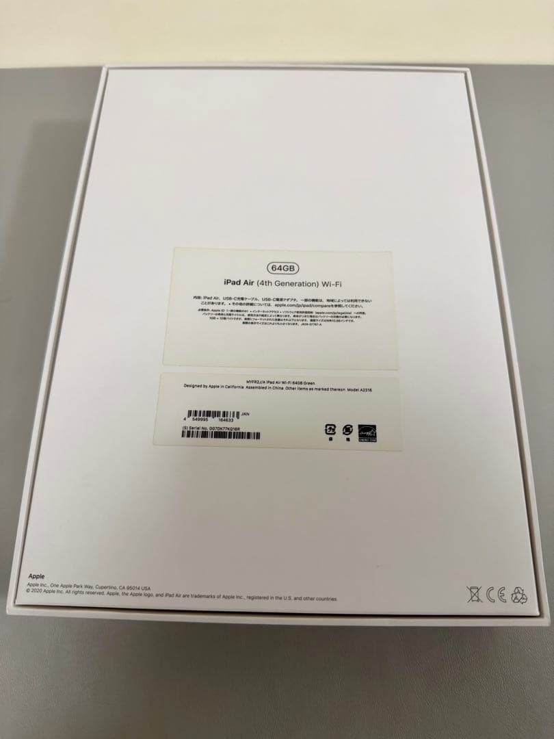 【美品】iPad Air 第4世代 Wi-Fi 64GB(グリーン)