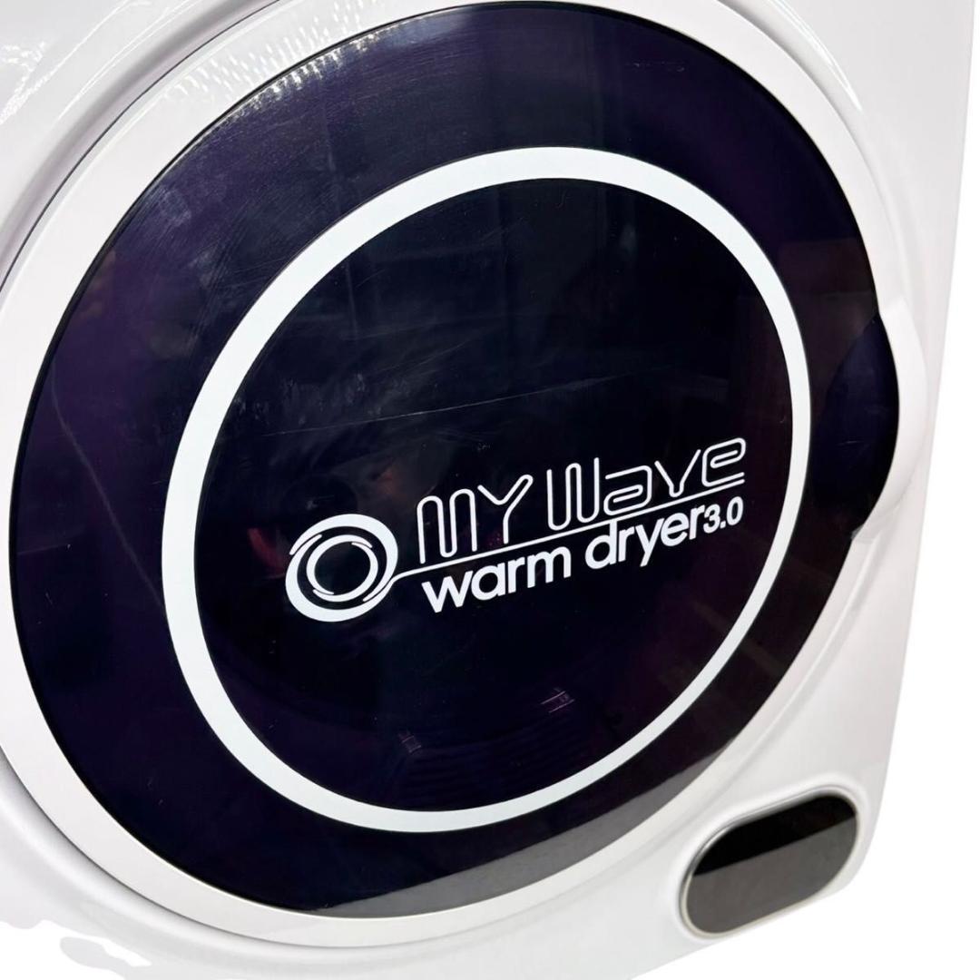 【美品】My wave warm dryer3.0 小型衣類乾燥機 22年製