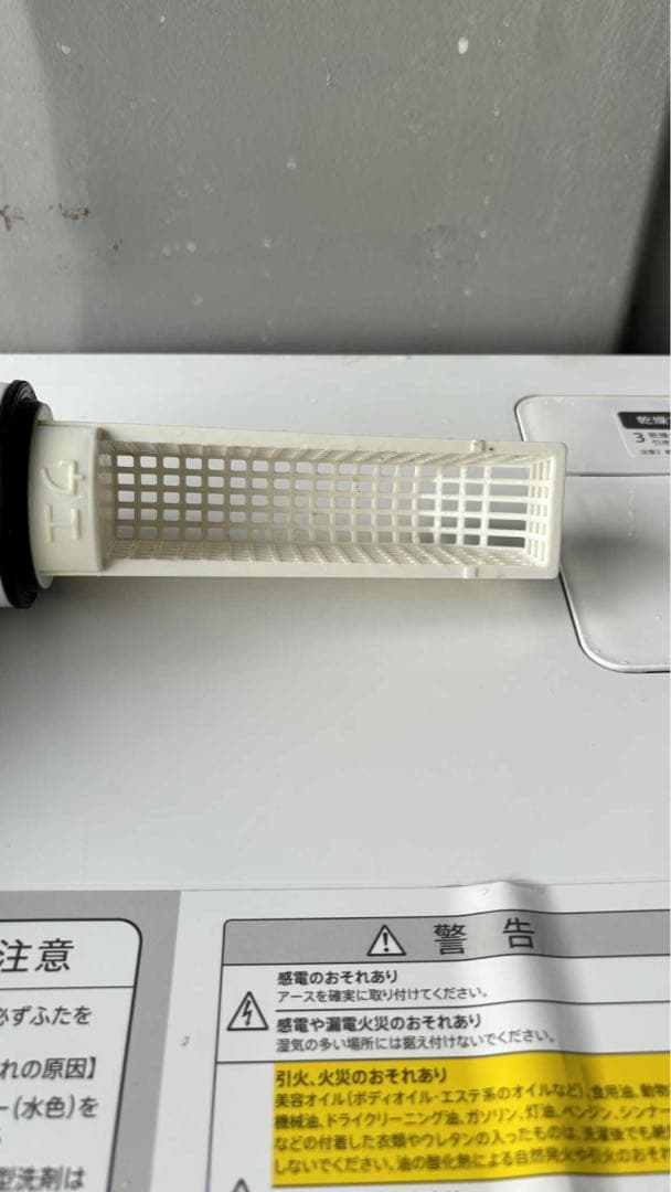 シャープ ドラム式洗濯乾燥機 11/6kg ES-U111-TL 2018年製