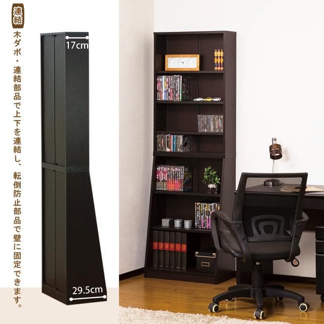 本棚 シェルフ 高さ180/90 幅60