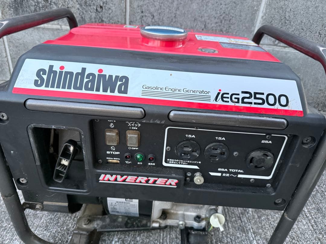 動作確認済　shindaiwa iEG2500 インバーター発電機 2500W