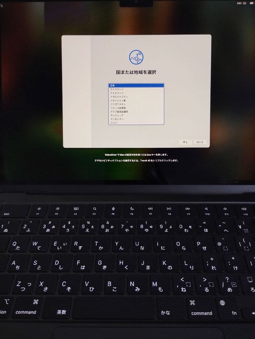 【液晶難有】Apple Macbook Air 2022 13.6インチ M2