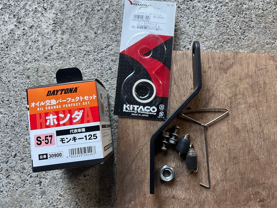 ハンターカブ JA65 ヨシムラ マフラー