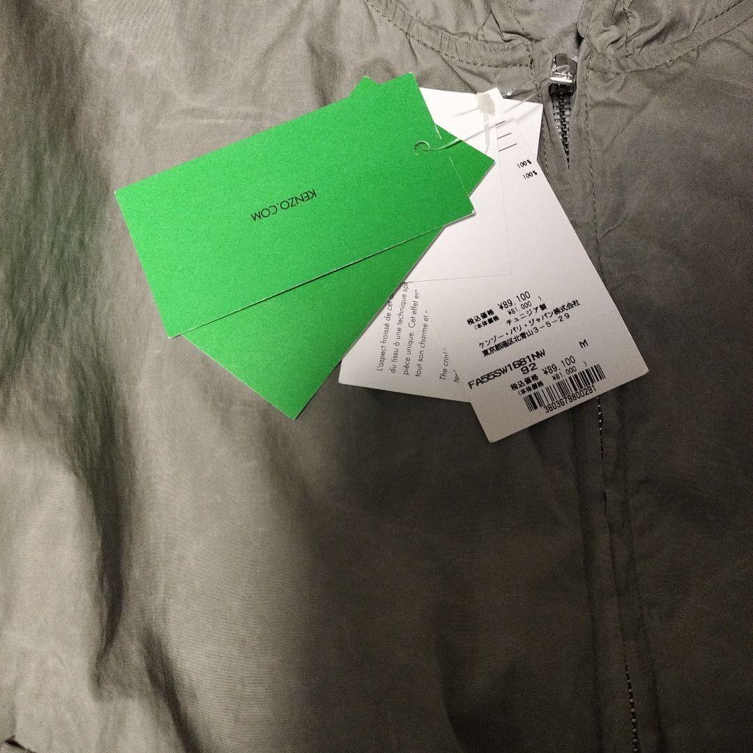 【期間限定価格】定価約9万円】新品 KENZO 刺繍ナイロン ブルゾン パーカー