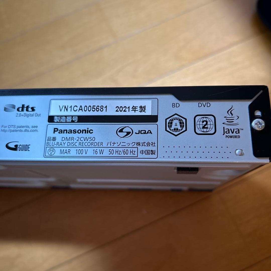 【中古】パナソニック 2チューナー ブルーレイレコーダーDMR-2CW50