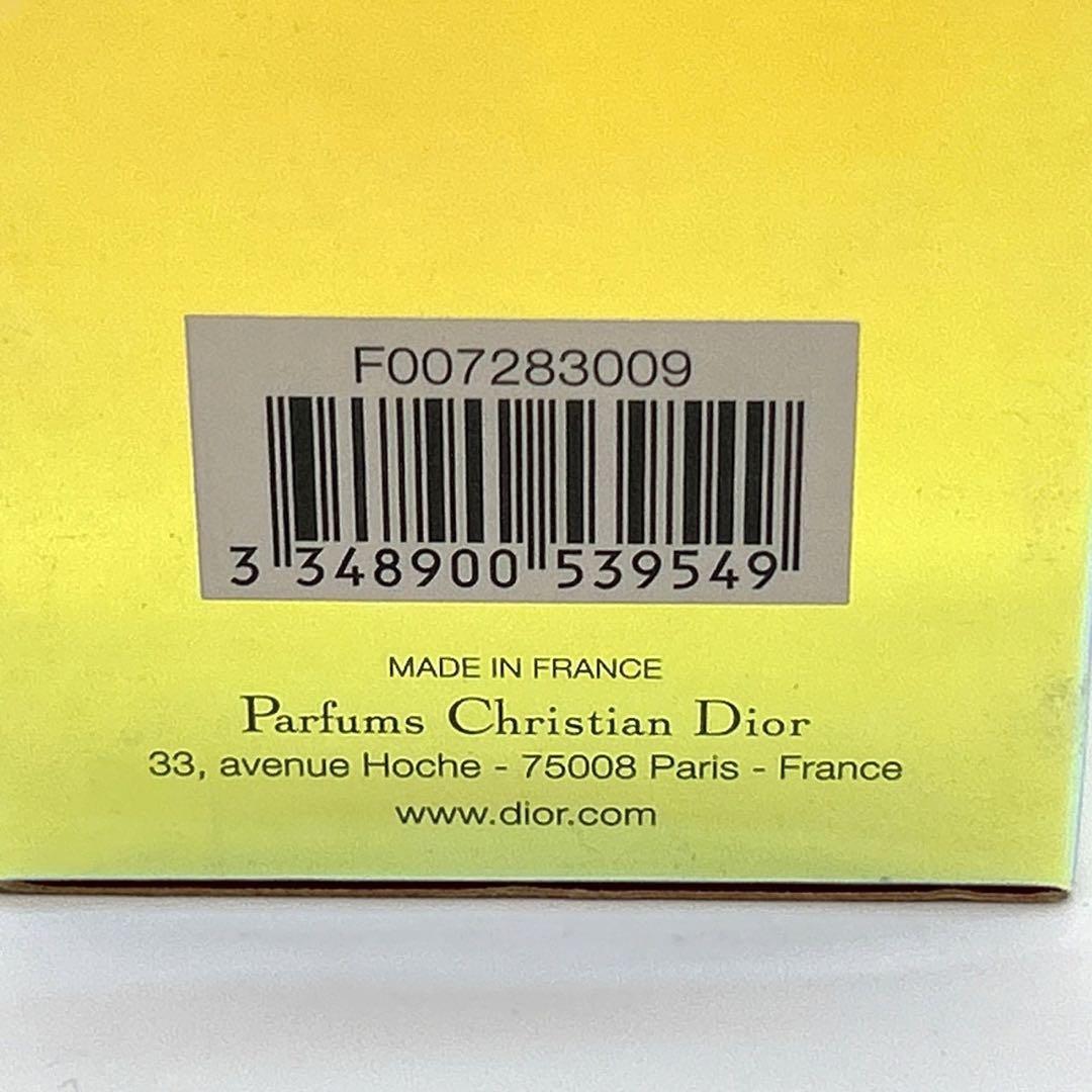 Dior Addict Eau de Parfum 75ml 香水 未使用