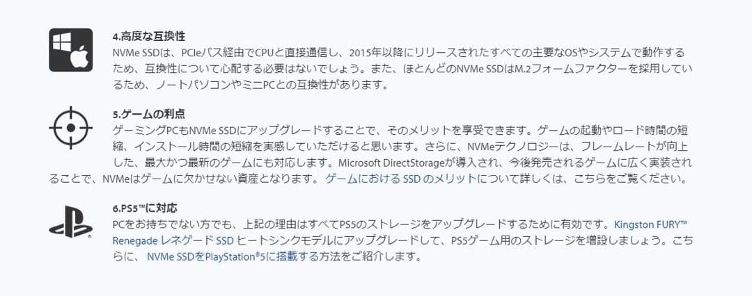 takuさん専用　爆速15倍速 SSD DELL 3020 i5 16g