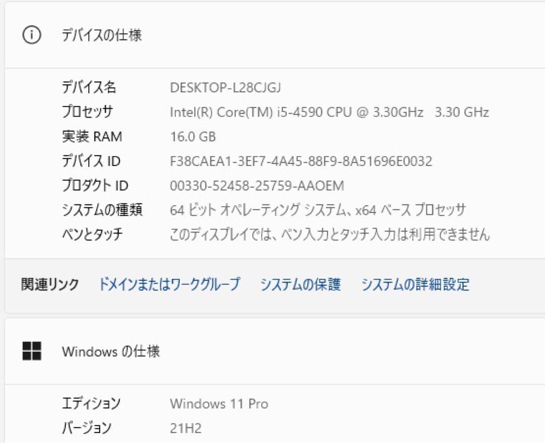 takuさん専用　爆速15倍速 SSD DELL 3020 i5 16g