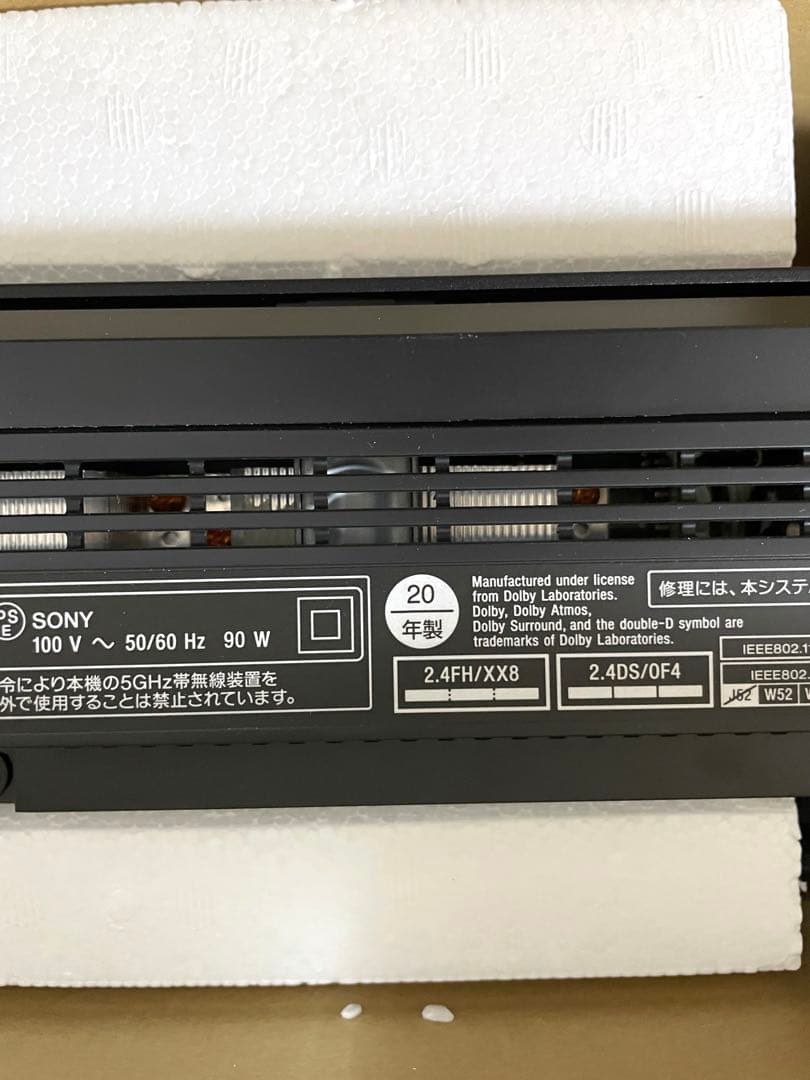 SONY HT-ST5000 ホームシアターシステム