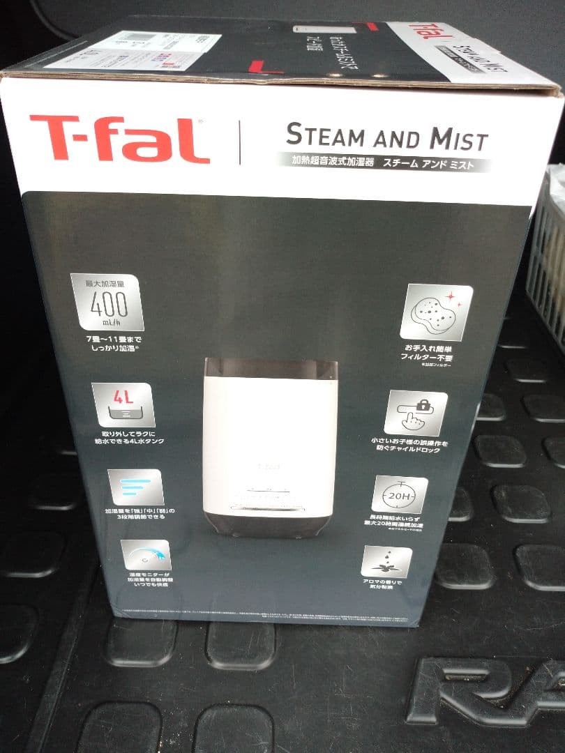 新品・未使用・除菌剤付 T-fal 加熱超音波式加湿器HD3040J0