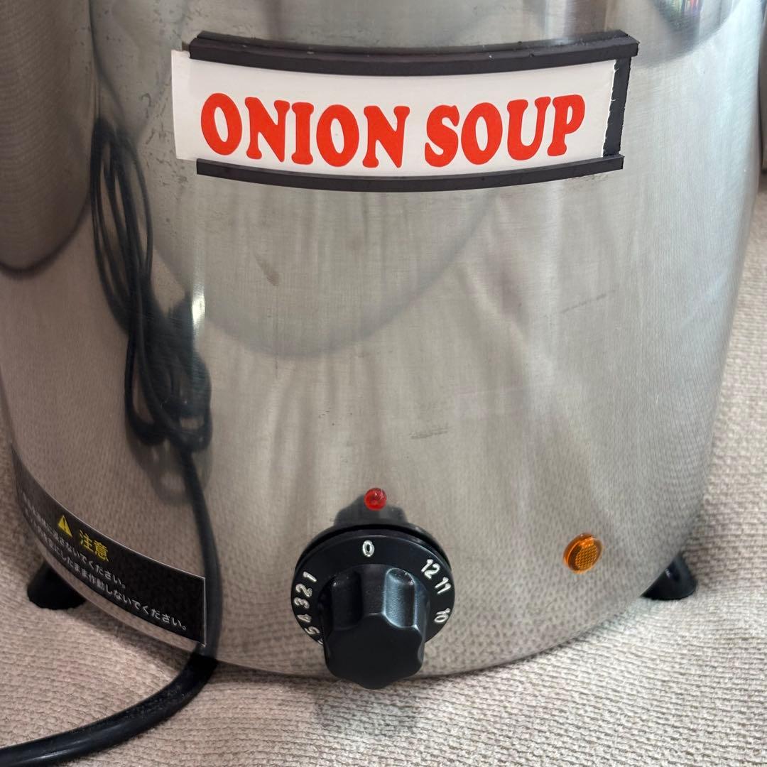 業務用 スープジャー SB-5700S SIS株式会社 5L