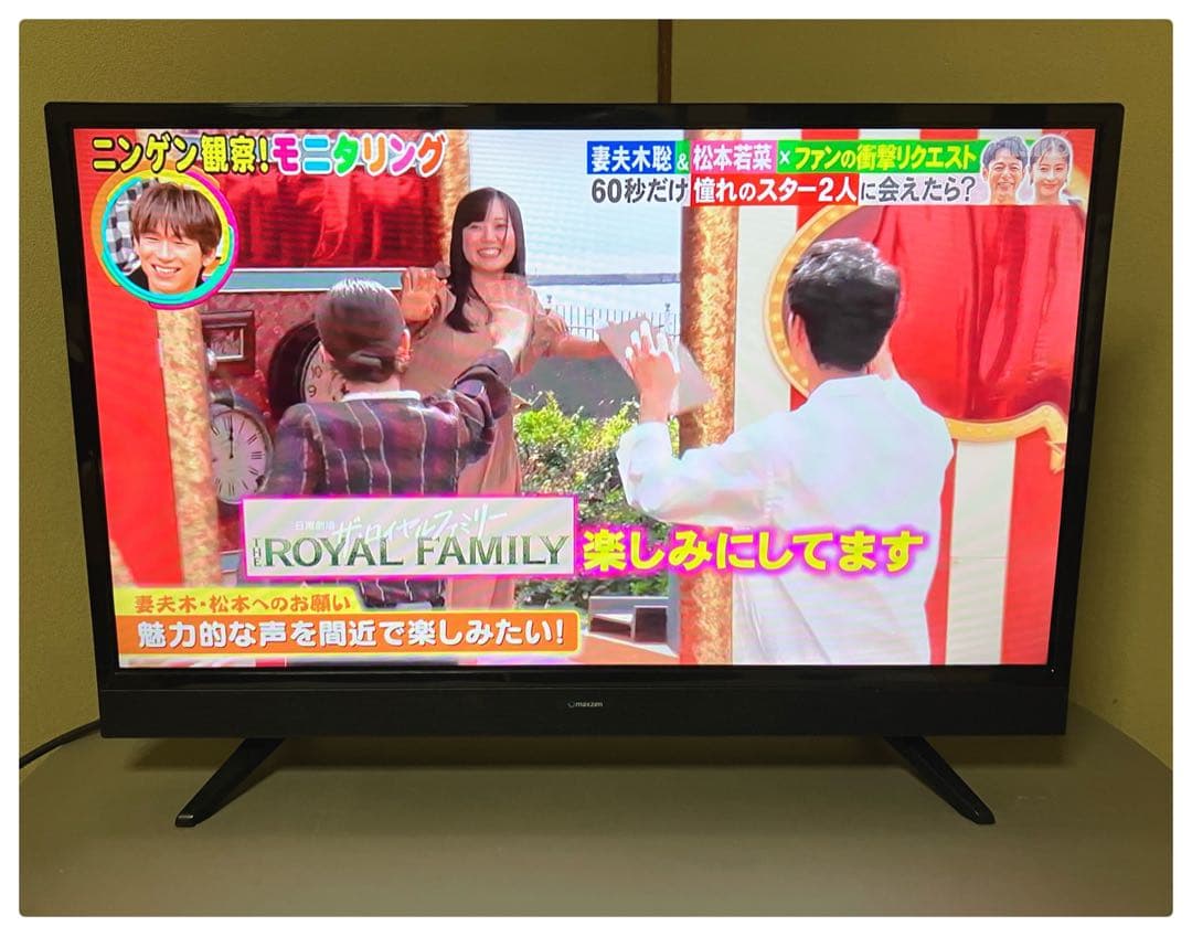 Maxzen 32型 液晶テレビ J32SK03