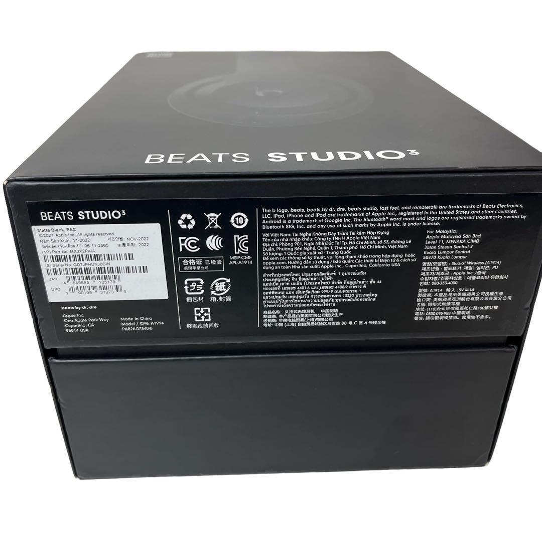 BEATS STUDIO3 Matte Black ビーツ マットブラック