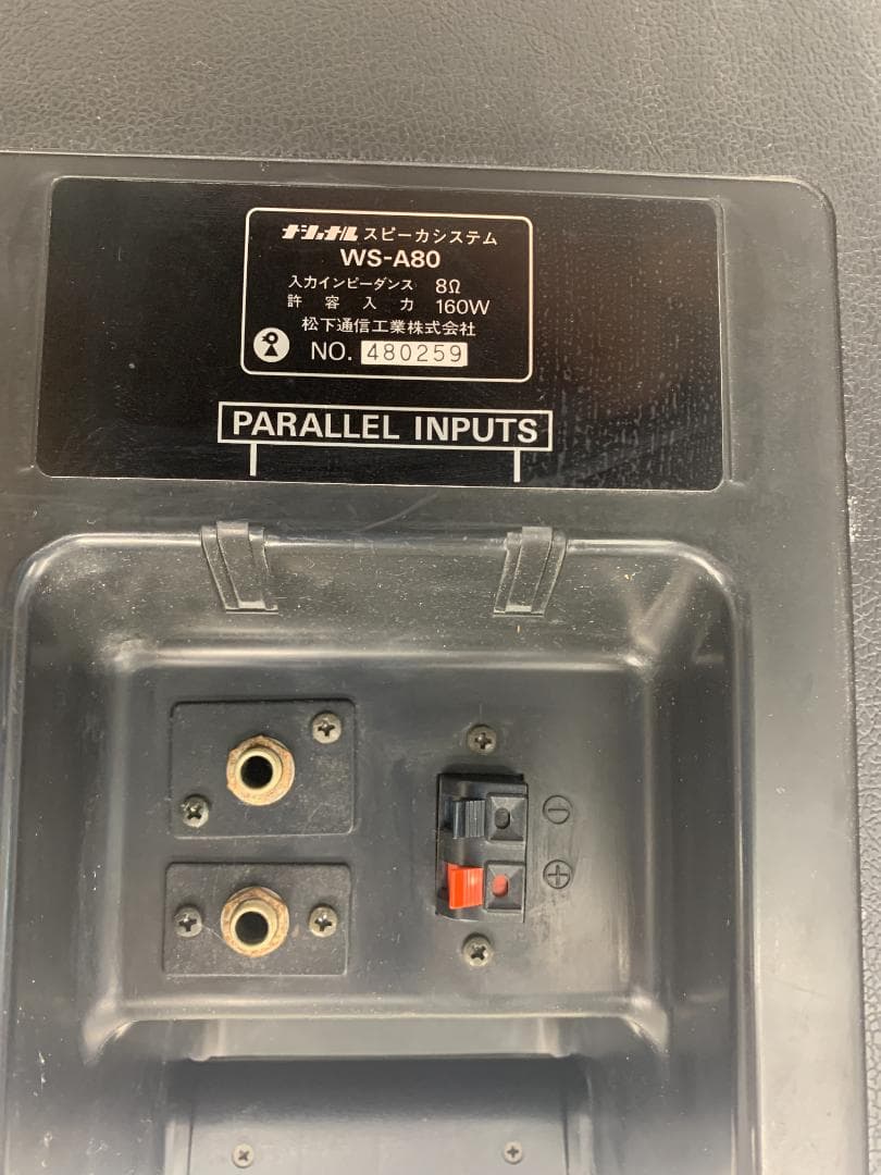 RAMSA 2wayスピーカー ブラック　WS-A80　２台セット