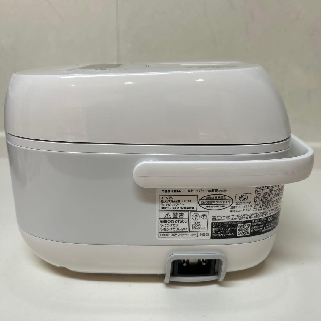 東芝IHジャー炊飯器 RC-5XW 3合炊き　2025年製　保証書付き