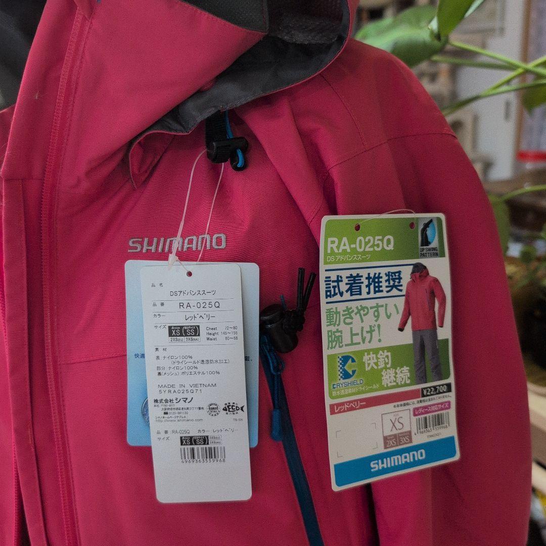 シマノフィッシングスーツレディース