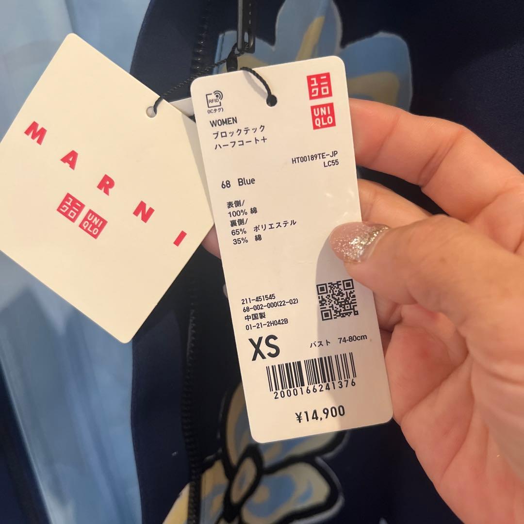 【セール中】UNIQLO×MARNIコラボブロテックハーフコート+
