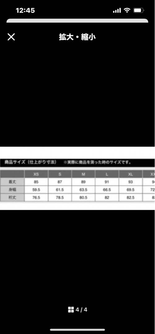 【セール中】UNIQLO×MARNIコラボブロテックハーフコート+