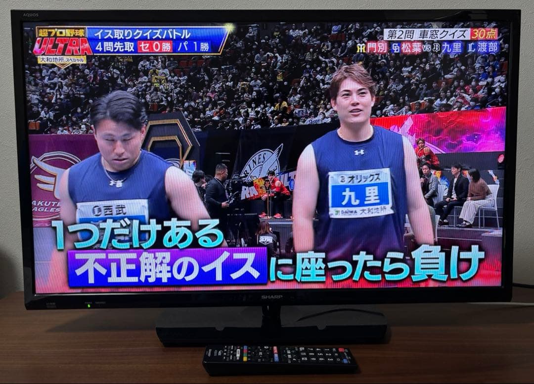 【美品】SHARP AQUOS LC-32S5 32型液晶テレビ