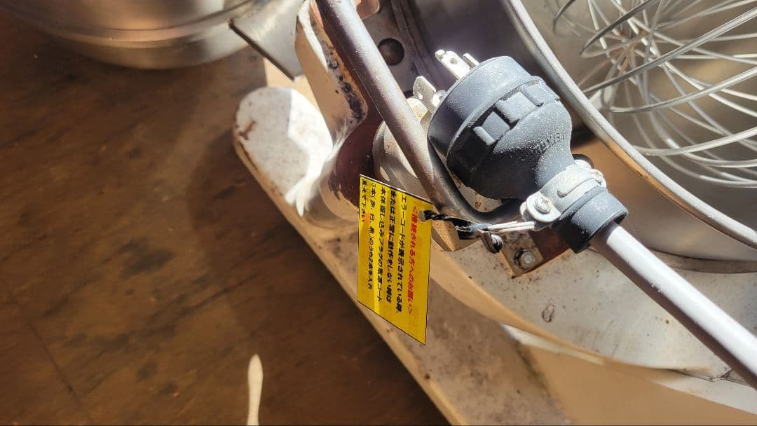 カントーミキサー60コート