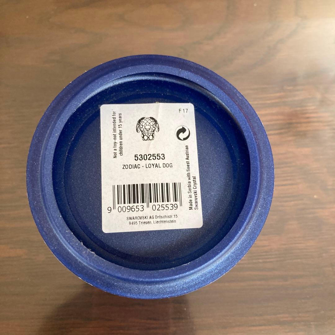 【美品】スワロフスキー SWAROVSKI 干支　犬　戌　いぬ　吉井宏　置物