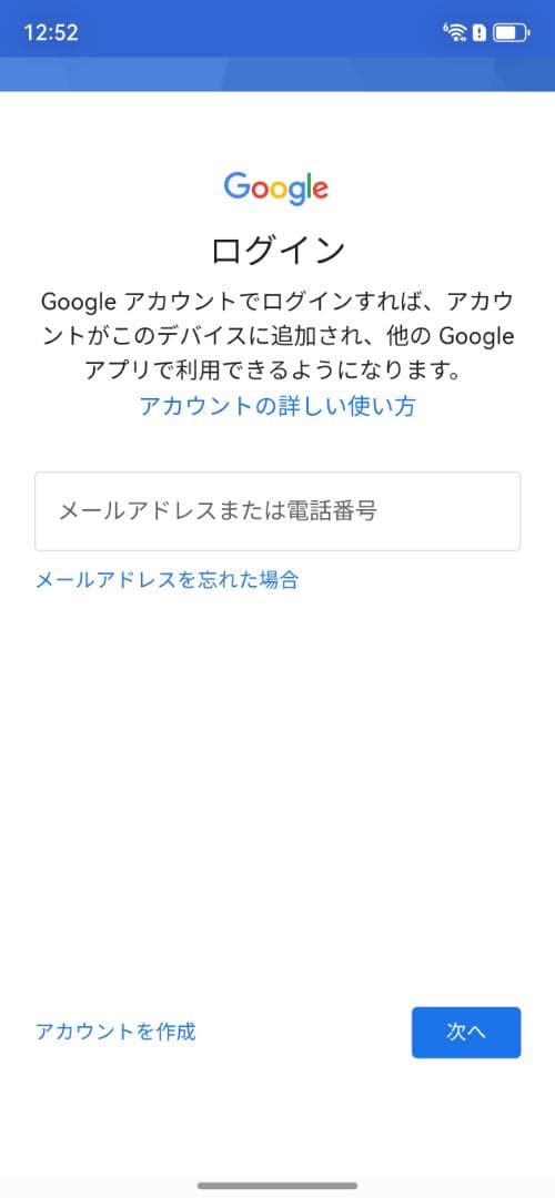 【新品未開封】HUAWEI Mate 80 Pro Max 16GB/512GB