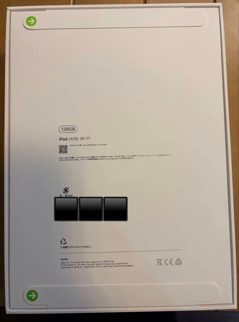 新品未使用◎iPad 11インチ (A16) Wi-Fi 128GB シルバー