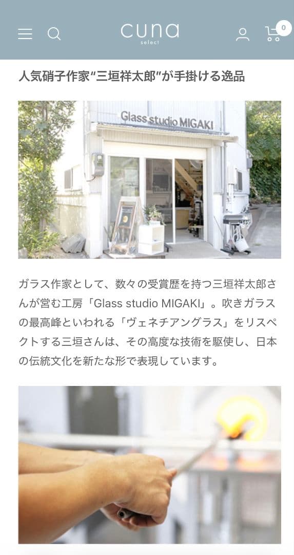 雛人形 Glass studio MIGAKI ヴェネチアングラスの雛人形