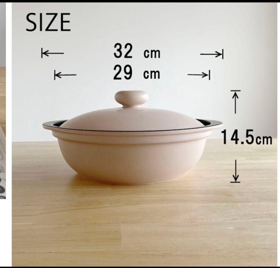 超軽量土鍋　IH.直火.電子レンジ対応❣️半額の¥8250にさせて頂きます❣️