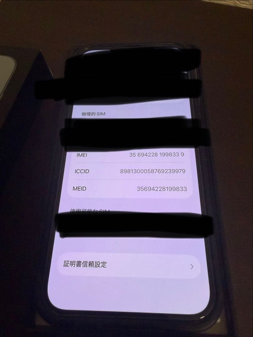 【極美品】iPhone 13 Pro 128GB シルバー　バッテリー86%