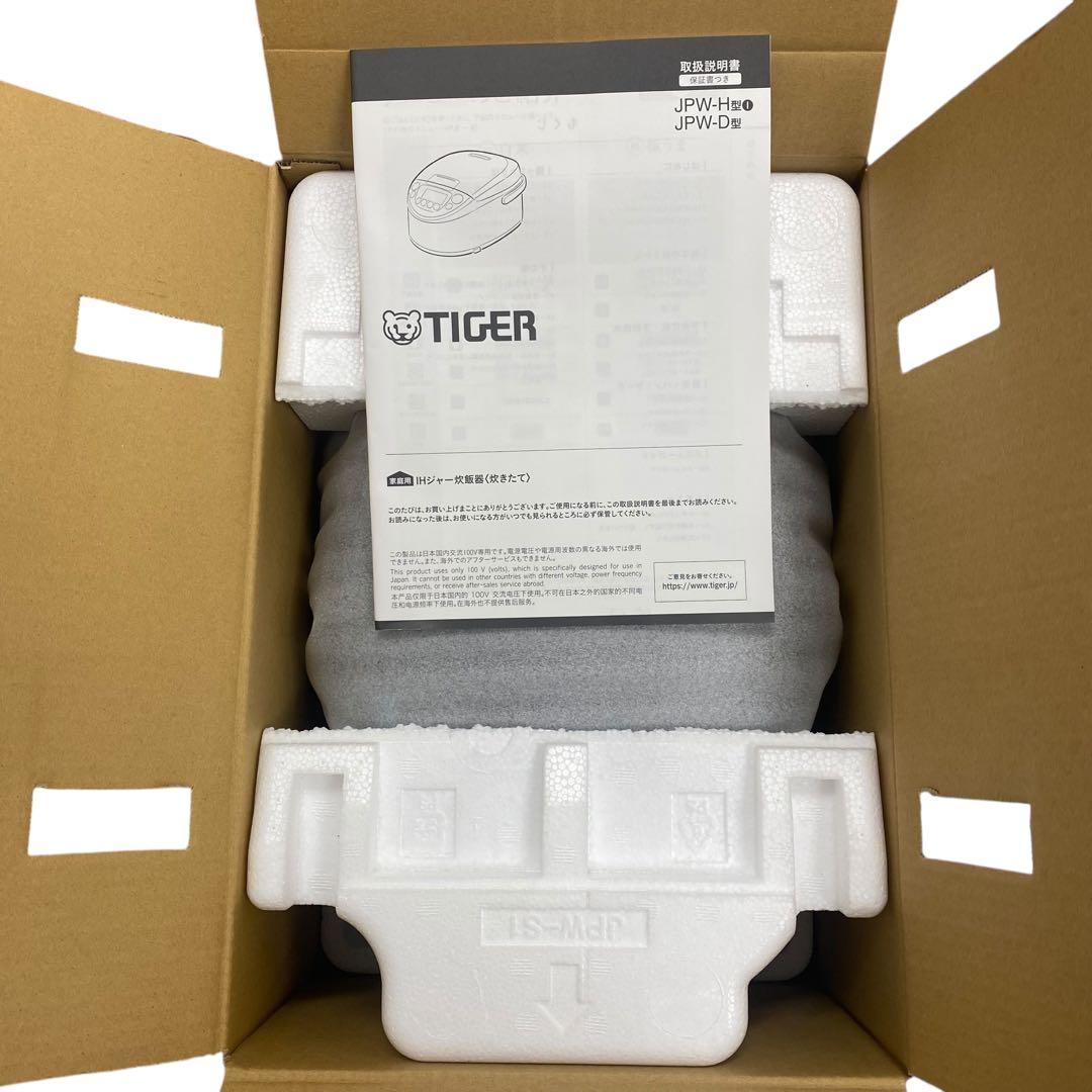 ⭐️新品未使用TIGER タイガー IH炊飯器 JPW-D100T 5.5合炊き