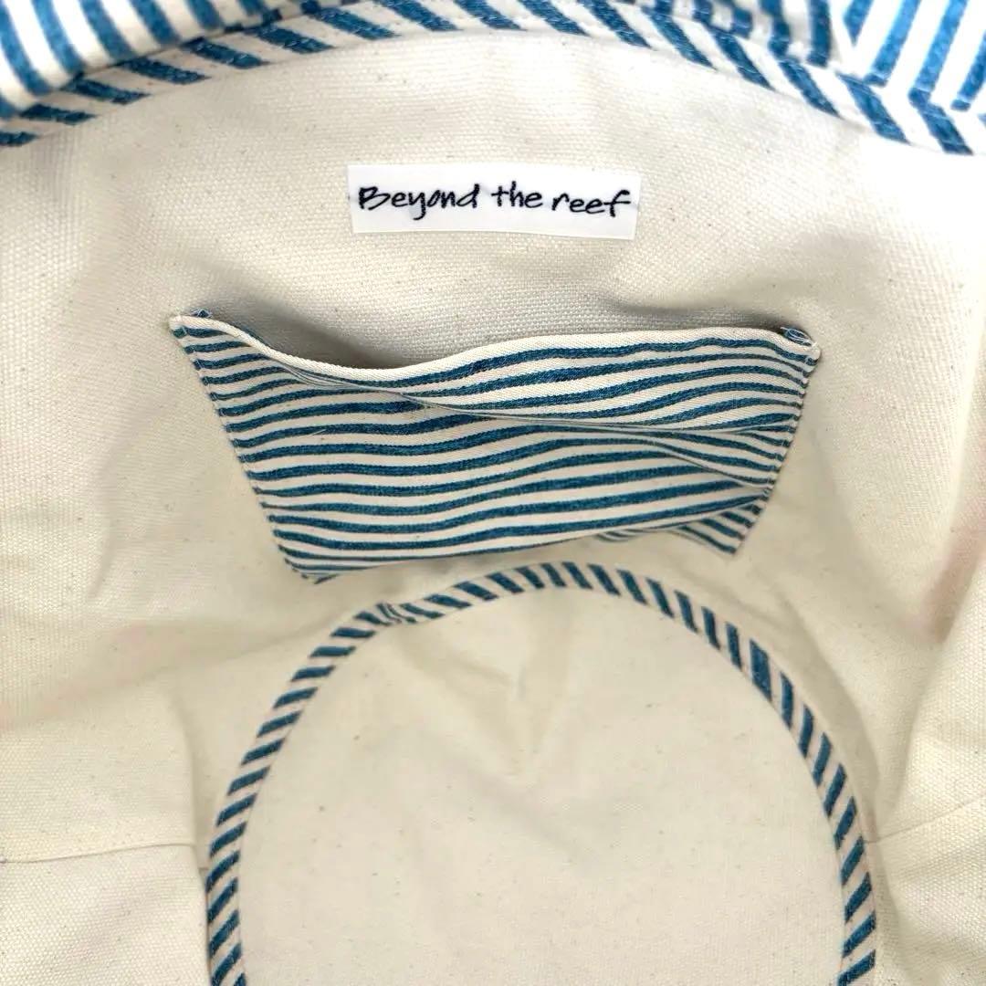 ビヨンドザリーフ かごバッグ 大きいサイズ インナー付きインテリア 西海岸